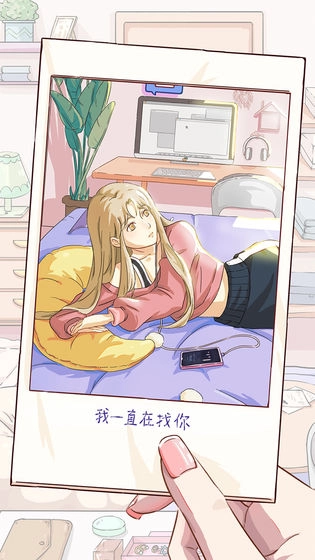 栖木之声(2)