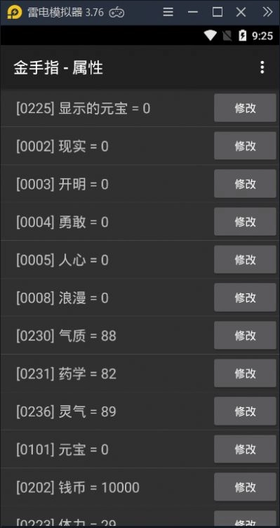 我在民国开餐馆(1)