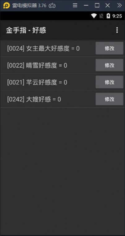 我在民国开餐馆(2)