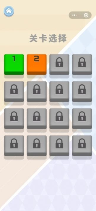 推你进坑图3