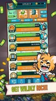 野性大亨图3