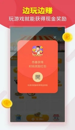 地摊大排档游戏安装包图2