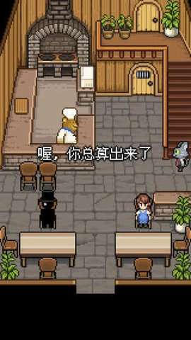 萌熊餐厅(3)