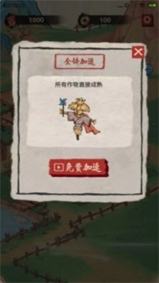 桃源生活2026游戏纯净最新版图2