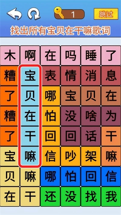 三国爆梗王手机版图1