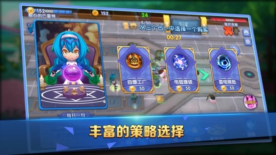 友趣学园(1)