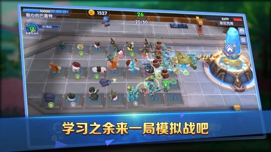 友趣学园(2)