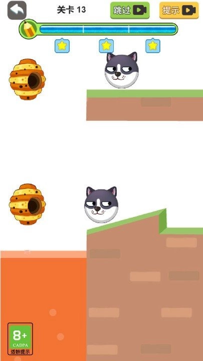 画线救救狗狗(2)