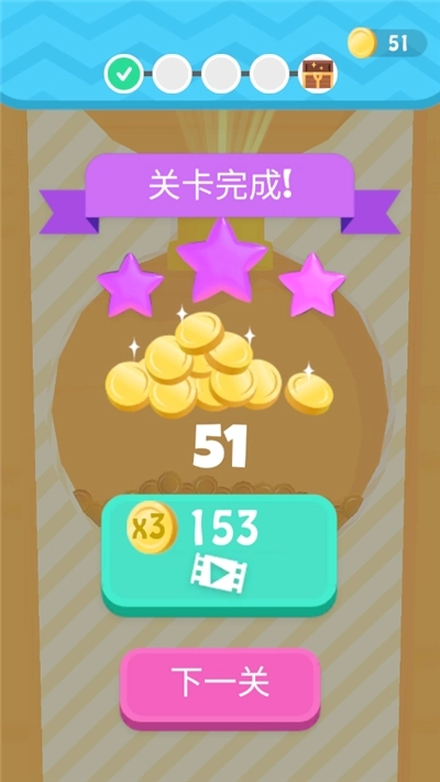 奔跑吧！球球最新免费版(3)