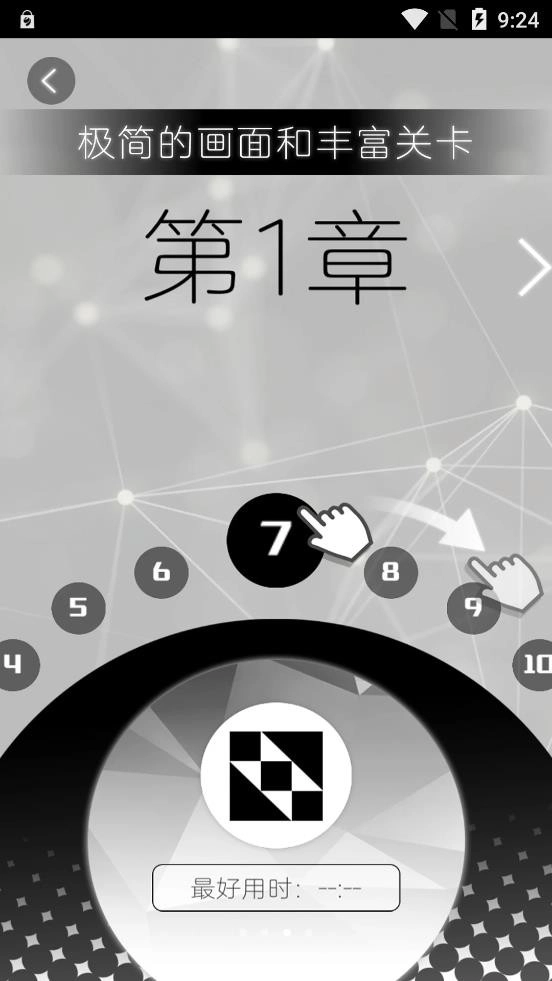 层叠消融大作战(1)