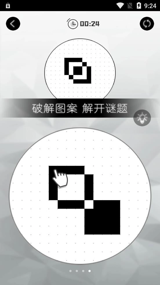 层叠消融大作战(3)