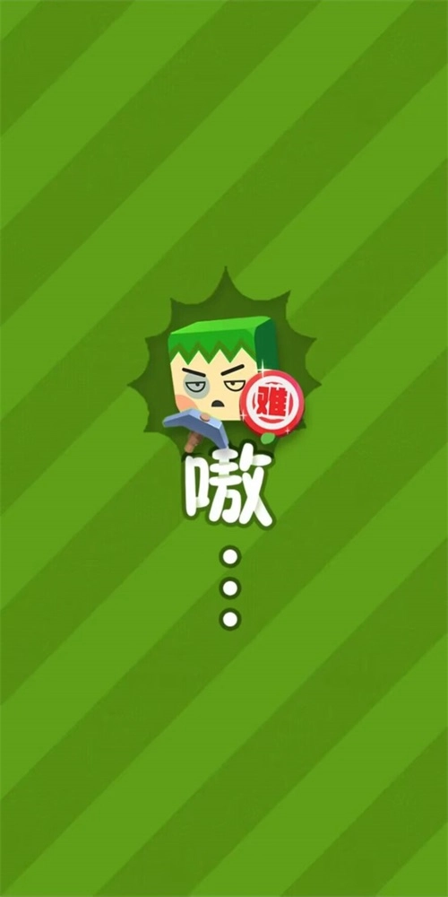 史上最坑合集(3)
