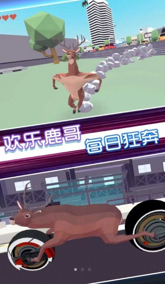 全民动物模拟手游版图1