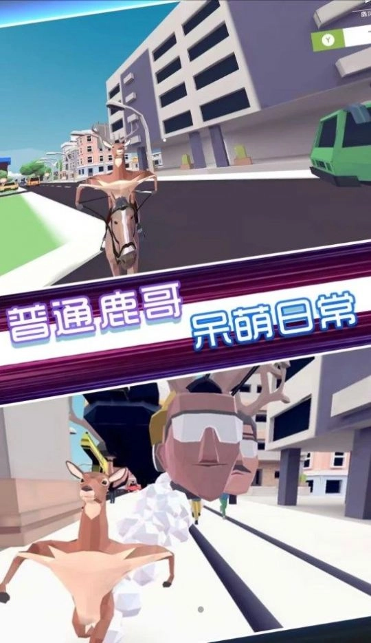 全民动物模拟手游版图2