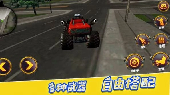 决战巅峰时刻手机免费版图3