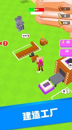 末日极限生存安卓版