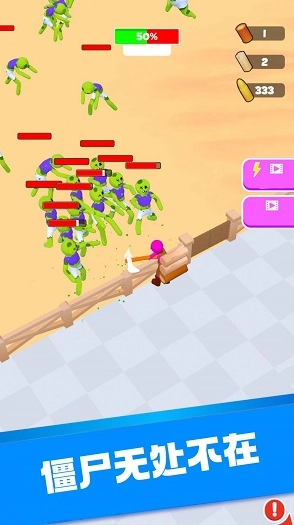 末日极限生存安卓版