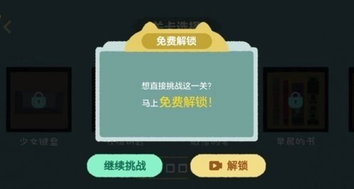 收纳达人2026官方版图2