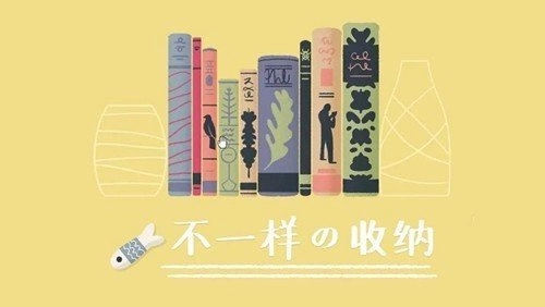 收纳达人2026官方版图3