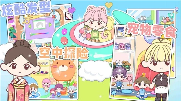 托卡迷你小镇图3