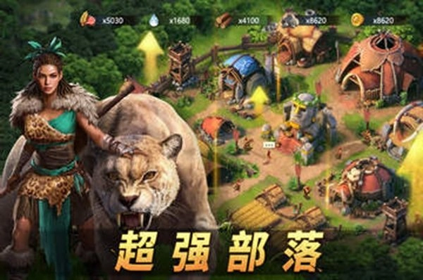 原野传说史前万年国际服无广告版图2
