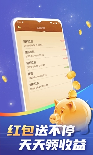 召唤兽免费版图2
