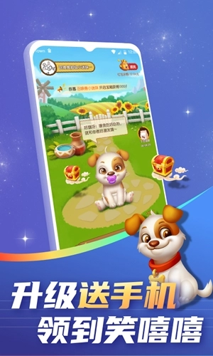 召唤兽免费版图3