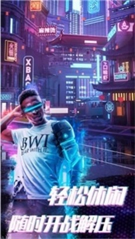 赛博枪战吃鸡王者(1)