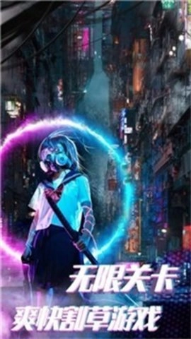 赛博枪战吃鸡王者(3)