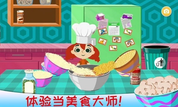 疯狂美食大师中文版(1)