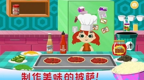 疯狂美食大师中文版(2)