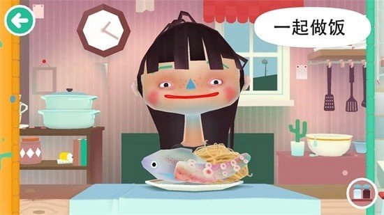 托卡小厨房2直装版图2