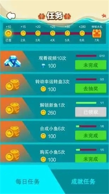 巨鲸来了(3)