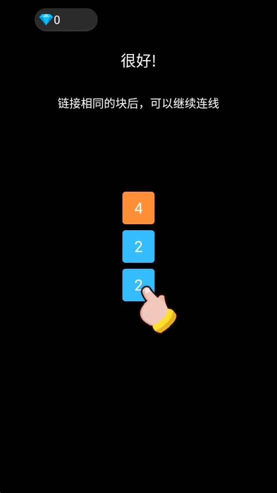 2248连线合成原版图2