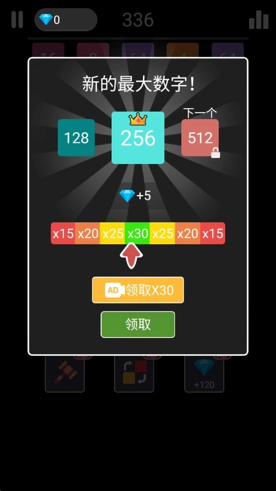 2248连线合成原版图3