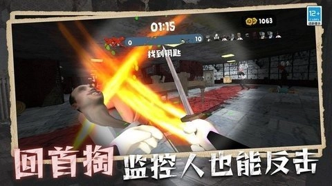 马桶人入侵手游版图3