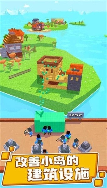浮岛世界免费原版图2