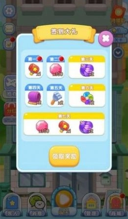疯狂摩天楼红包版(1)