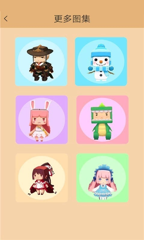 迷你开心农场世界 手机免费版图2