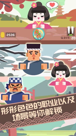 料理之神安卓直装版图1