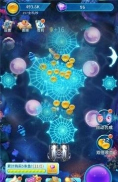 阳光养鱼达人红包版免费下载