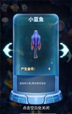 阳光养鱼达人红包版3