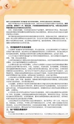 消消富翁(2)