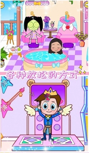 小公主魔法乐园最新免费版图1
