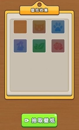 瓶罐消消消-图3