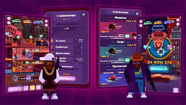 Idle Mafia手游免费版图3