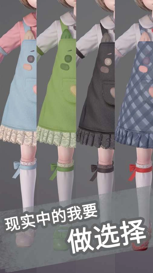 projectdoll云养娃中文版安卓下载
