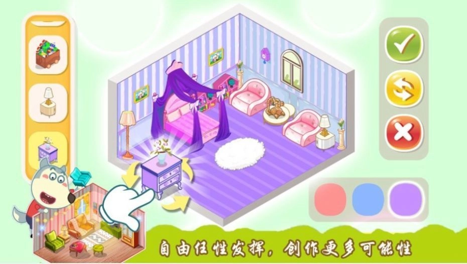 创造你的建筑(1)