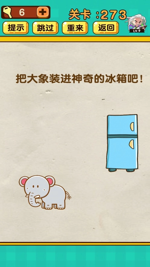 脑洞太大了吧游戏(2)