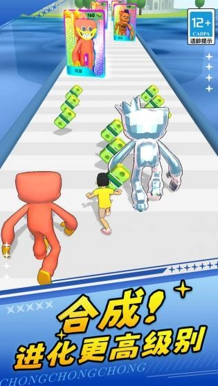 火柴人勇士2手机免费版图3